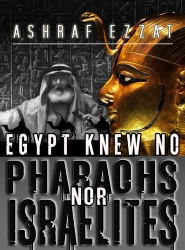 Egypt knew no Pharaohs cover art-15-1- resized